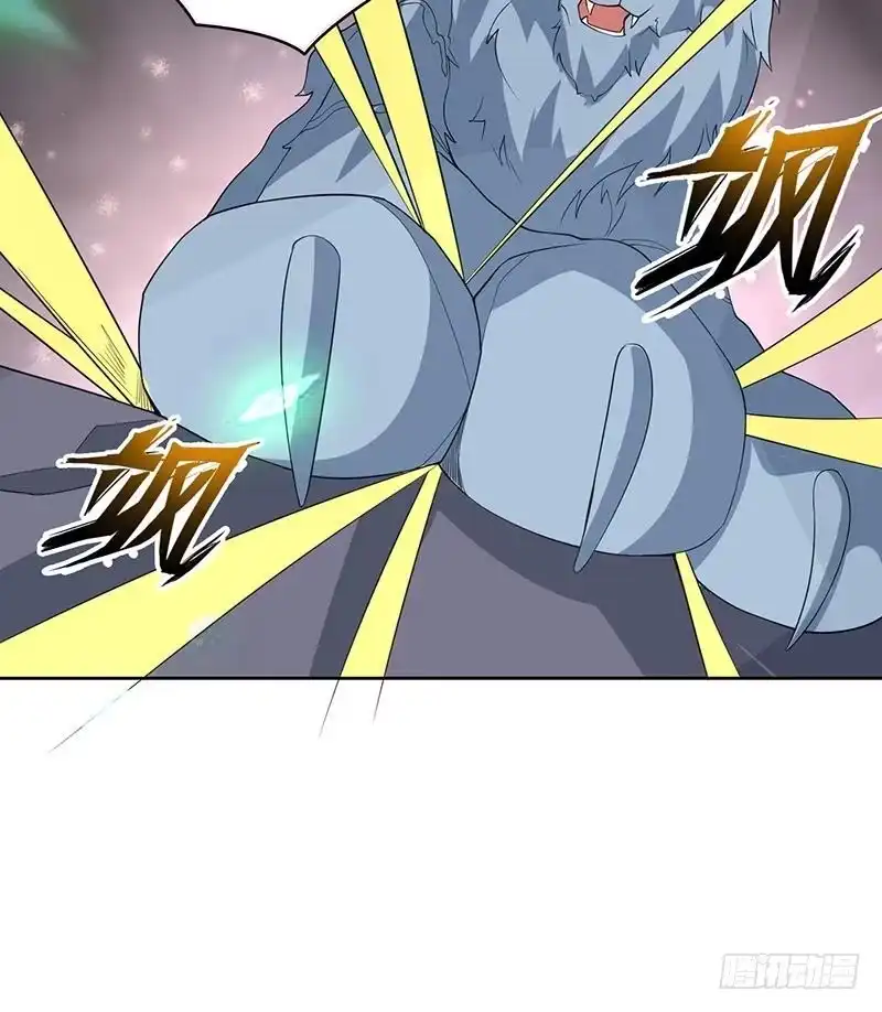 《最强神兽系统》第191话 主人的庇佑 第24页