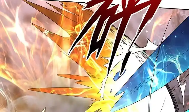 《最强神兽系统》第191话 主人的庇佑 第32页