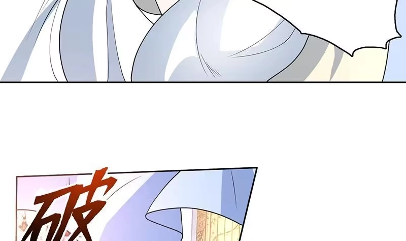《最强神兽系统》第192话 别小看本尊 第41页