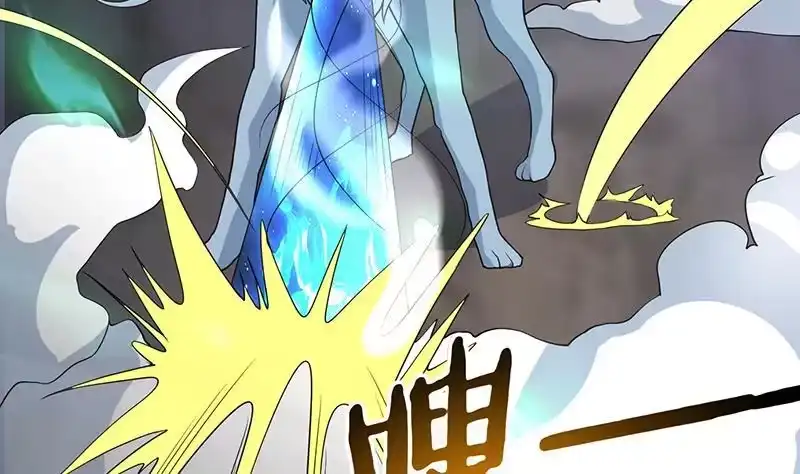 《最强神兽系统》第192话 别小看本尊 第29页