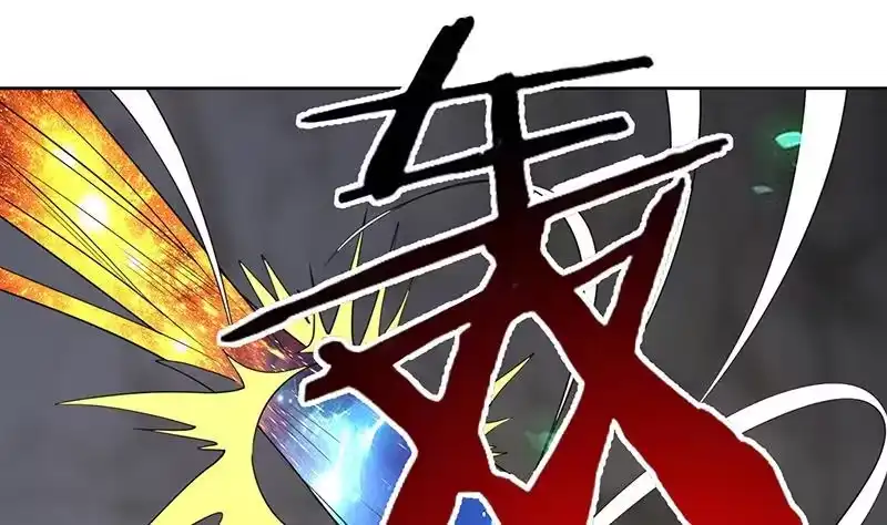 《最强神兽系统》第192话 别小看本尊 第25页