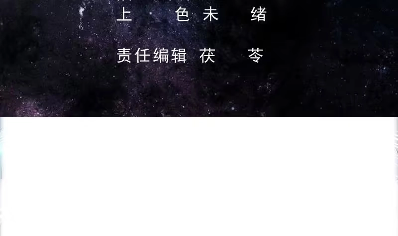 《最强神兽系统》第192话 别小看本尊 第3页