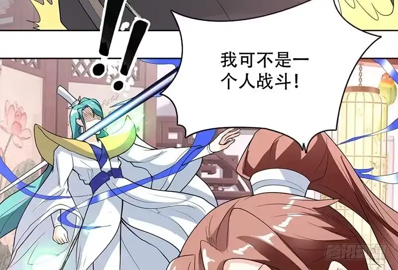 《最强神兽系统》第192话 别小看本尊 第47页