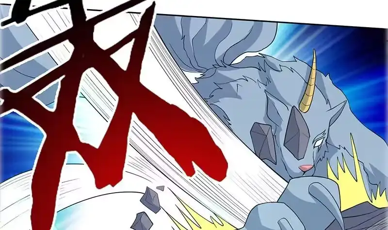 《最强神兽系统》第192话 别小看本尊 第7页