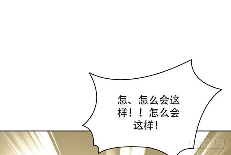 《最强神兽系统》第193话 师姐你不要冲动呀 第25页