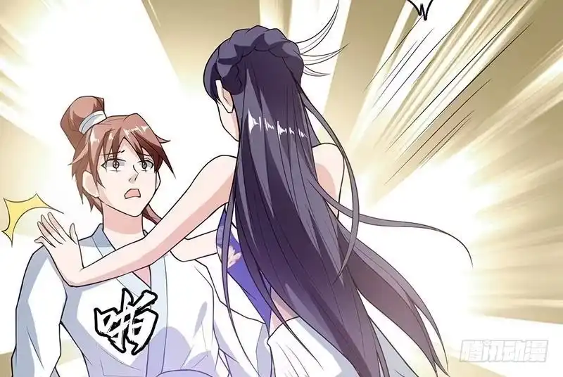 《最强神兽系统》第193话 师姐你不要冲动呀 第26页