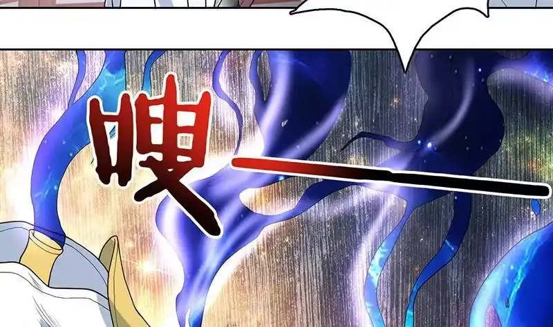 《最强神兽系统》第193话 师姐你不要冲动呀 第5页