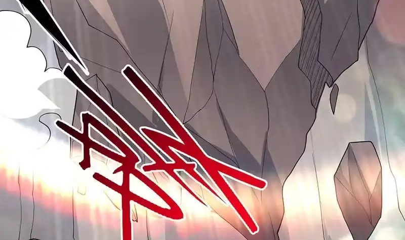 《最强神兽系统》第194话 误入阴族地界 第16页