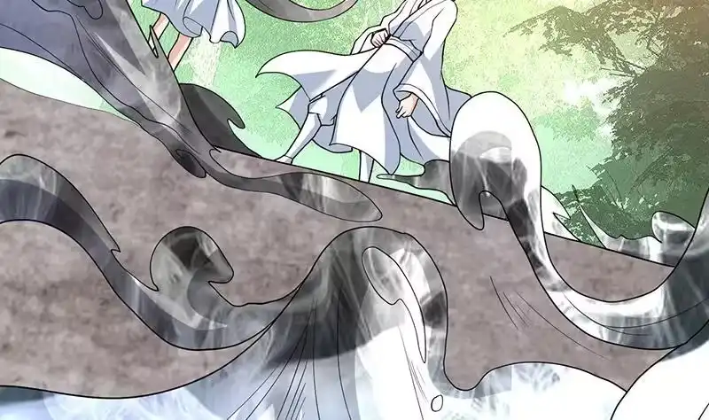 《最强神兽系统》第194话 误入阴族地界 第43页