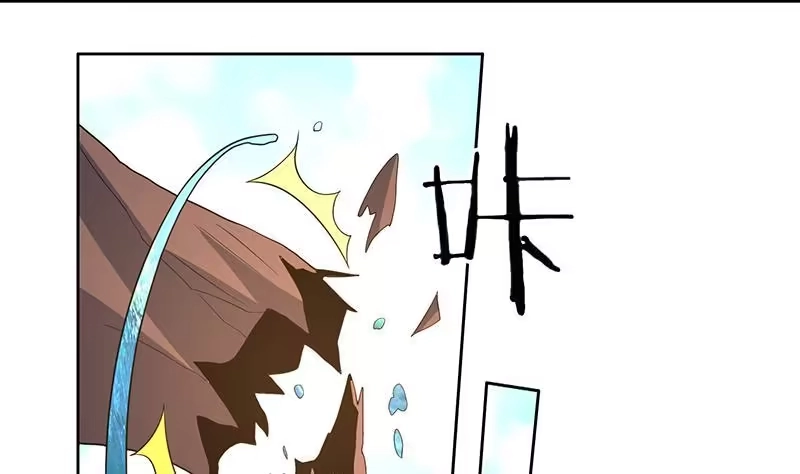 《最强神兽系统》第194话 误入阴族地界 第22页