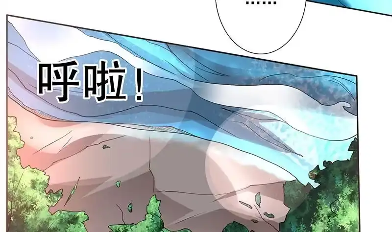 《最强神兽系统》第194话 误入阴族地界 第35页