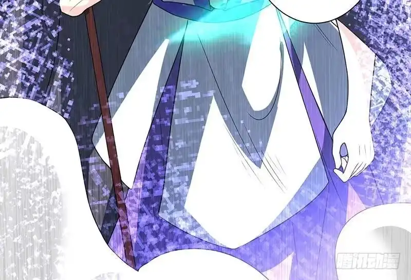 《最强神兽系统》第194话 误入阴族地界 第50页
