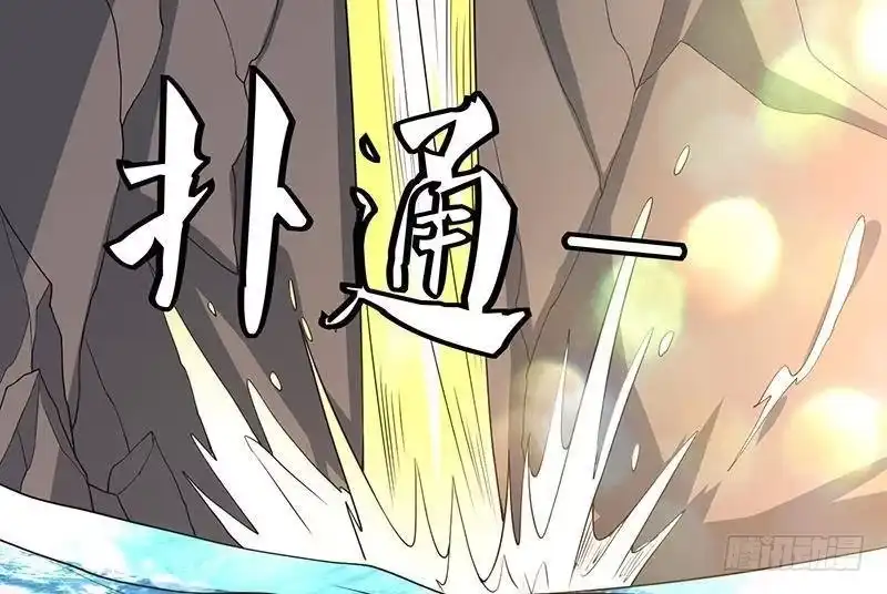 《最强神兽系统》第194话 误入阴族地界 第26页