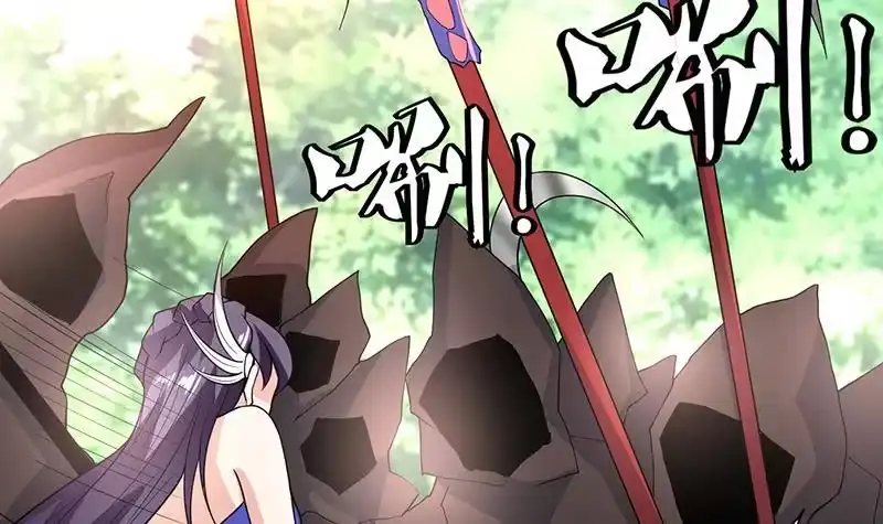 《最强神兽系统》第195话 阴兵杀来 第18页