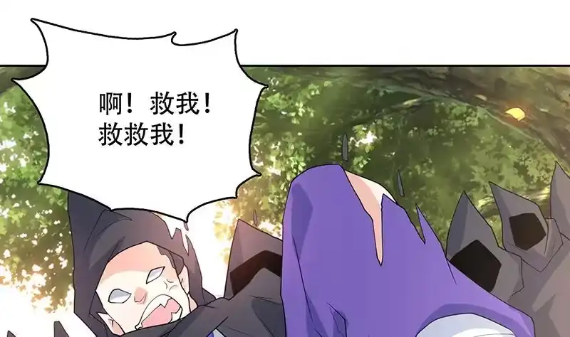 《最强神兽系统》第195话 阴兵杀来 第28页