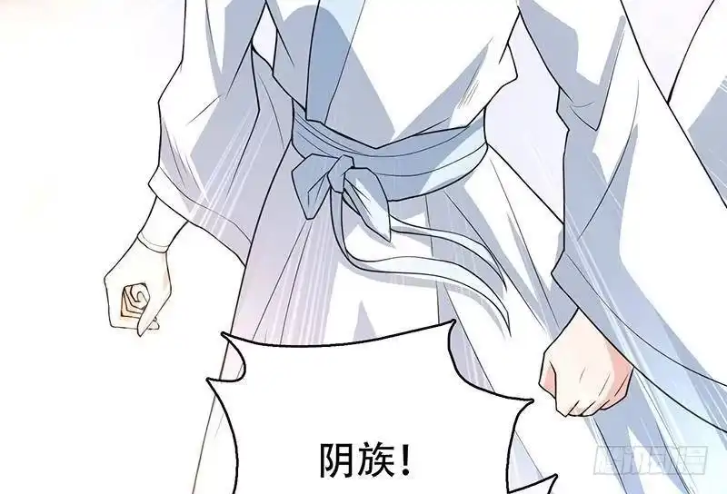 《最强神兽系统》第195话 阴兵杀来 第49页