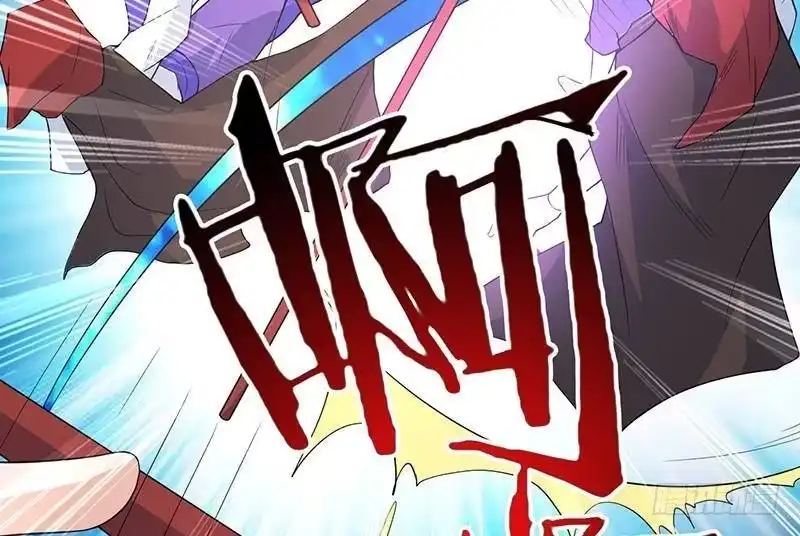 《最强神兽系统》第195话 阴兵杀来 第26页
