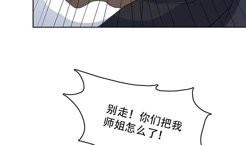《最强神兽系统》第195话 阴兵杀来 第37页