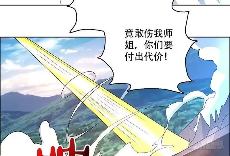 《最强神兽系统》第195话 阴兵杀来 第50页