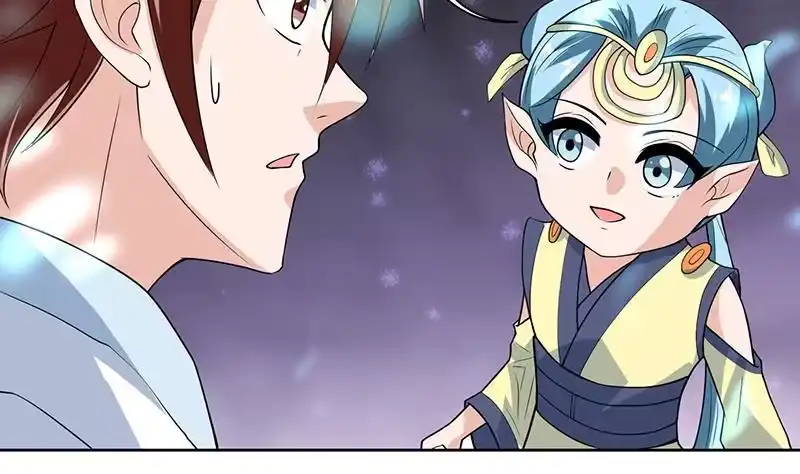 《最强神兽系统》第196话 浮夸的佯攻 第16页
