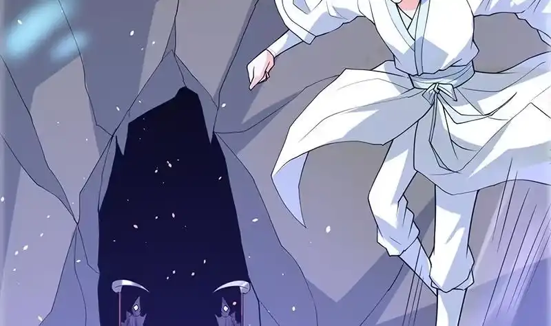 《最强神兽系统》第196话 浮夸的佯攻 第5页