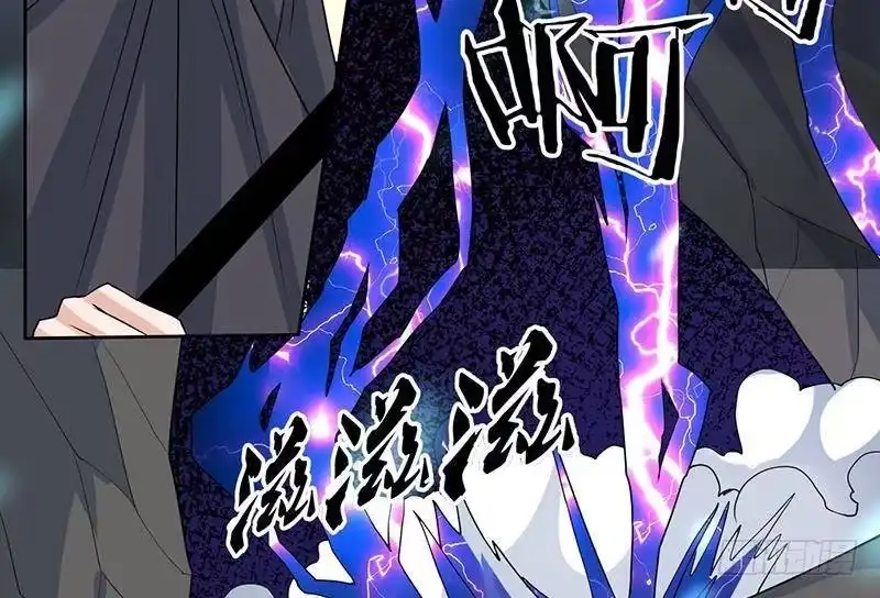 《最强神兽系统》第196话 浮夸的佯攻 第49页