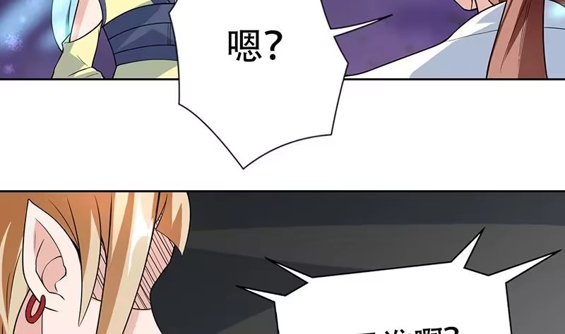 《最强神兽系统》第196话 浮夸的佯攻 第13页
