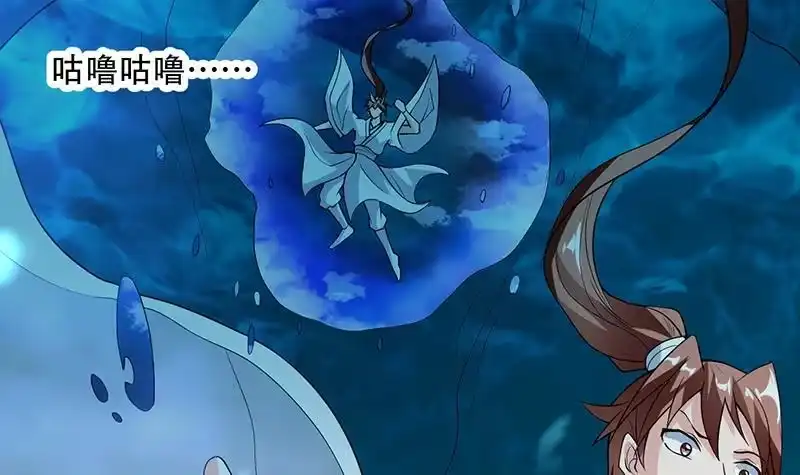 《最强神兽系统》第197话 阴魂之兽 第45页