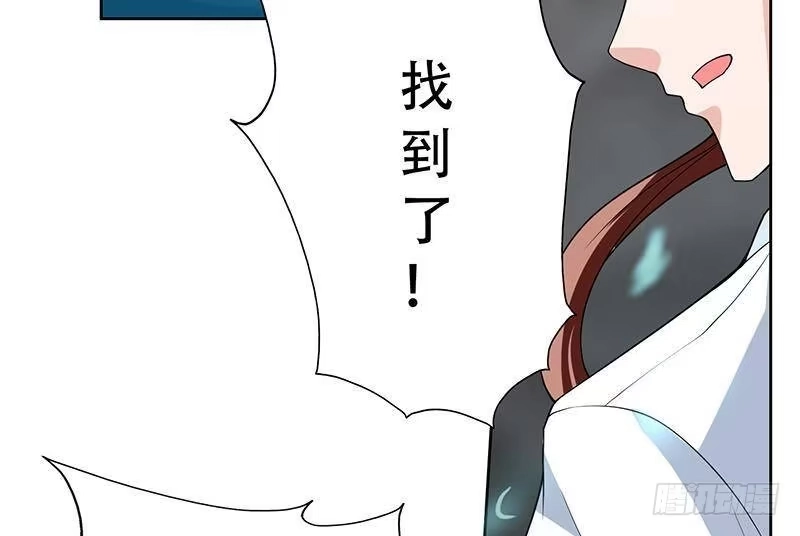 《最强神兽系统》第197话 阴魂之兽 第25页
