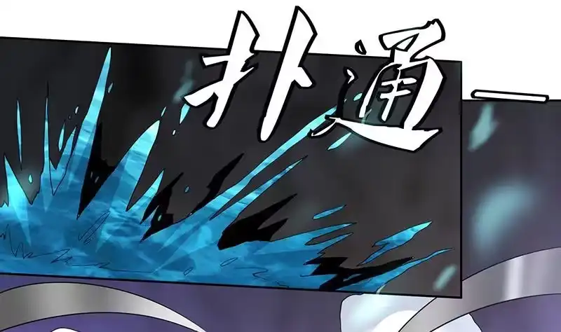 《最强神兽系统》第197话 阴魂之兽 第28页