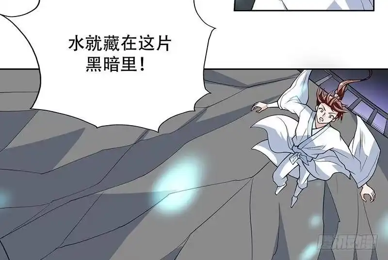 《最强神兽系统》第197话 阴魂之兽 第26页