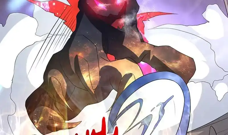 《最强神兽系统》第197话 阴魂之兽 第41页