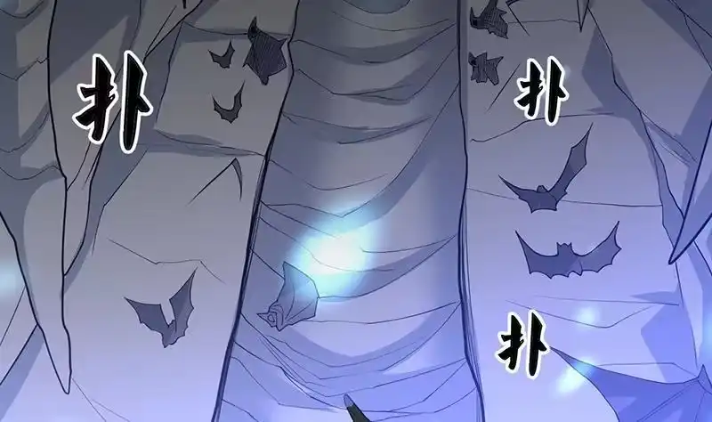 《最强神兽系统》第197话 阴魂之兽 第8页