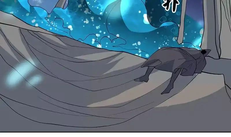 《最强神兽系统》第197话 阴魂之兽 第13页