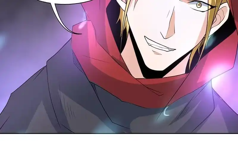 《最强神兽系统》第197话 阴魂之兽 第32页