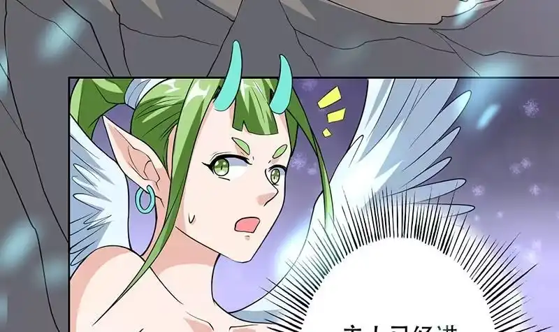 《最强神兽系统》第197话 阴魂之兽 第36页
