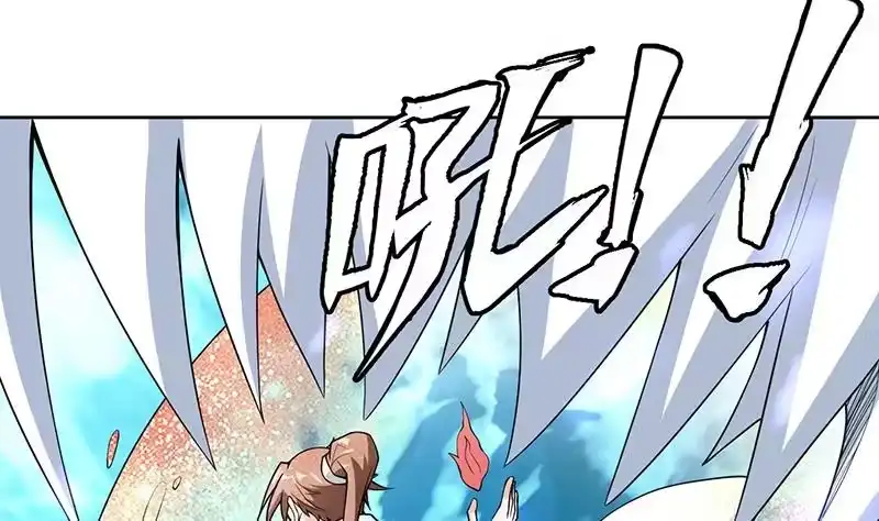 《最强神兽系统》第198话 啃噬灵魂的怪鱼 第4页