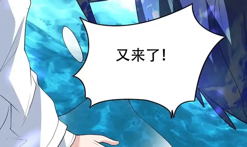 《最强神兽系统》第198话 啃噬灵魂的怪鱼 第24页