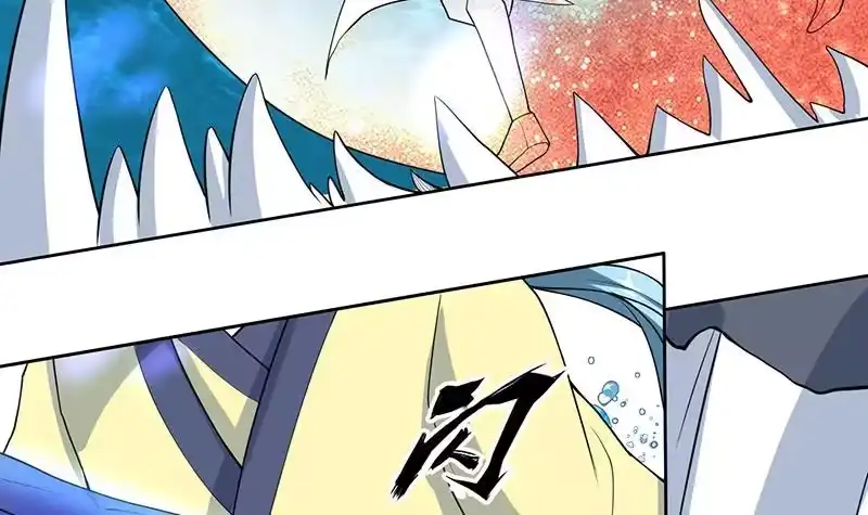 《最强神兽系统》第198话 啃噬灵魂的怪鱼 第6页