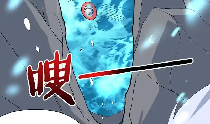 《最强神兽系统》第198话 啃噬灵魂的怪鱼 第29页