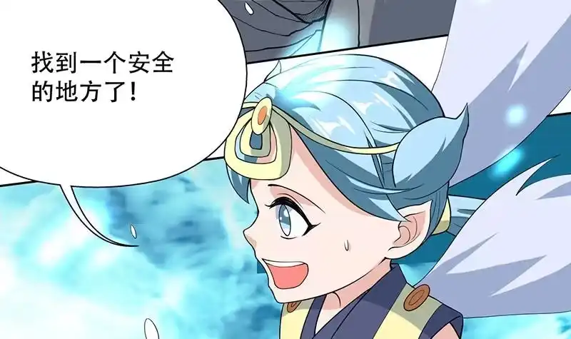 《最强神兽系统》第198话 啃噬灵魂的怪鱼 第30页