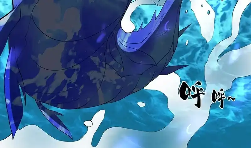 《最强神兽系统》第198话 啃噬灵魂的怪鱼 第19页