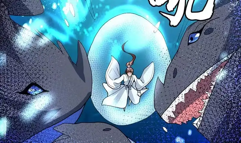《最强神兽系统》第199话 胆敢耀武扬威 第41页