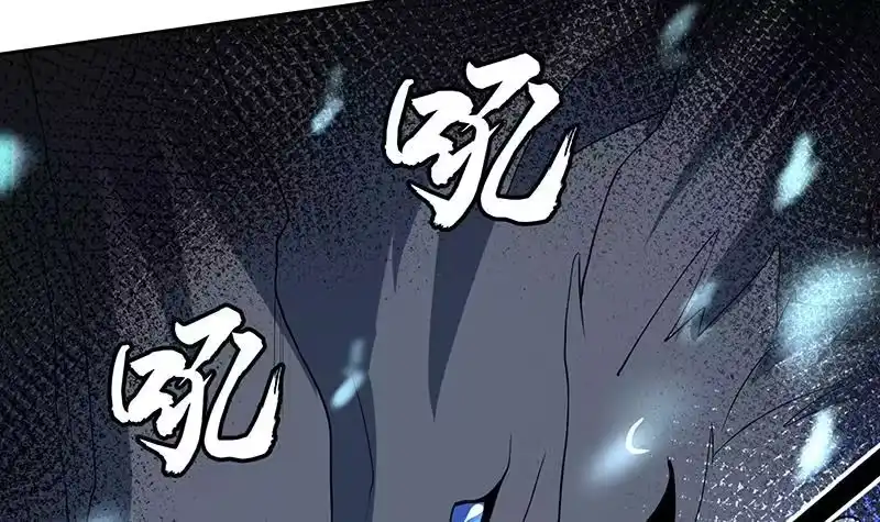 《最强神兽系统》第199话 胆敢耀武扬威 第39页