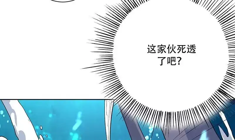 《最强神兽系统》第199话 胆敢耀武扬威 第18页