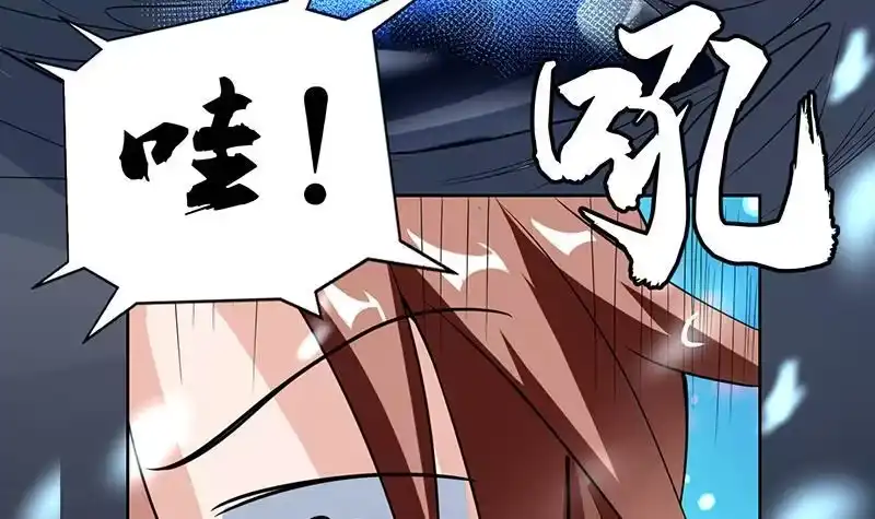 《最强神兽系统》第199话 胆敢耀武扬威 第36页