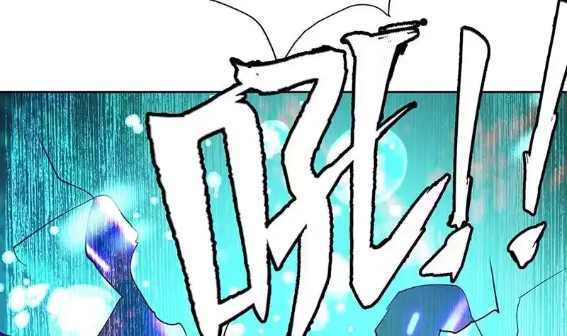 《最强神兽系统》第199话 胆敢耀武扬威 第45页