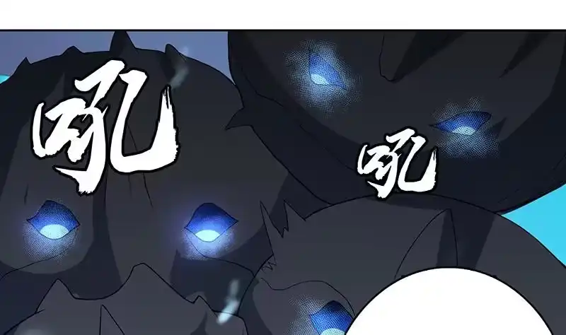 《最强神兽系统》第199话 胆敢耀武扬威 第32页