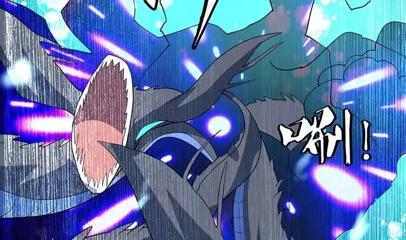 《最强神兽系统》第199话 胆敢耀武扬威 第46页