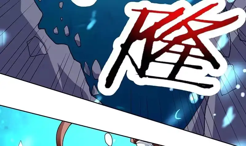 《最强神兽系统》第199话 胆敢耀武扬威 第15页